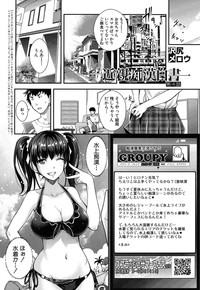 COMIC Mugen Tensei 2016-10 hentai