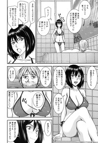 COMIC Mugen Tensei 2016-10 hentai