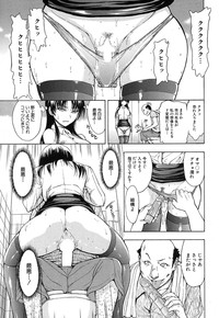 COMIC Mugen Tensei 2016-10 hentai