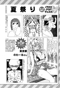 COMIC Mugen Tensei 2016-10 hentai