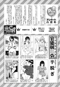 COMIC Mugen Tensei 2016-10 hentai