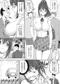 Zoku Hokago Nikutai Chenji ! - Afterschoolexchange! Cont'd hentai