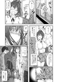 Zoku Hokago Nikutai Chenji ! - Afterschoolexchange! Cont'd hentai