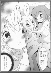 Hatsujou Chino-chan no Himegoto hentai