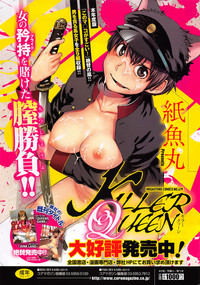 COMIC HOTMILK 2016-08 hentai