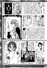 COMIC HOTMILK 2016-08 hentai