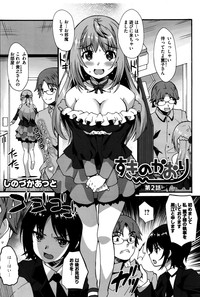 COMIC HOTMILK 2016-08 hentai