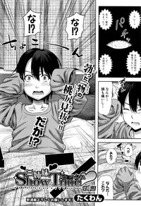 COMIC Shingeki 2016-09 hentai