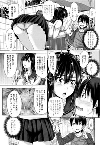 COMIC Shingeki 2016-09 hentai