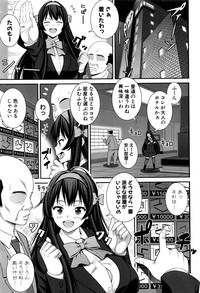 COMIC Shingeki 2016-09 hentai