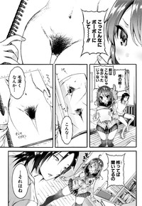 COMIC Shingeki 2016-09 hentai