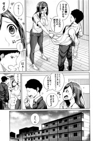 COMIC Shingeki 2016-09 hentai