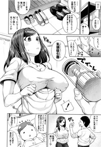 COMIC Shingeki 2016-09 hentai