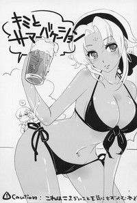Kimi to Summer Vacation hentai