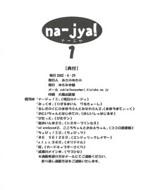Nadja! 1 Nadja no Oshigoto no Maki hentai