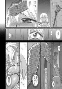 Heaven's Dungeon Ch. 3 c+d hentai