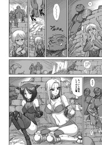 Heaven's Dungeon Ch. 3 c+d hentai