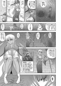 Heaven's Dungeon Ch. 3 c+d hentai