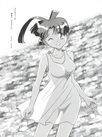 Dengeki Inuoh 1997 Winter hentai