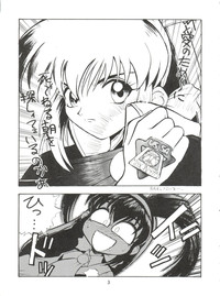Dengeki Inuoh 1997 Winter hentai