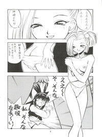 Dengeki Inuoh 1997 Winter hentai