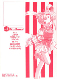 Girls Dream 1 hentai