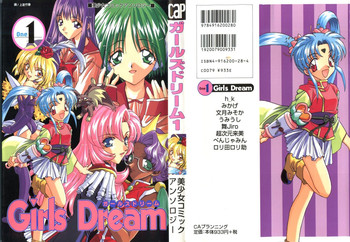 Girls Dream 1 hentai