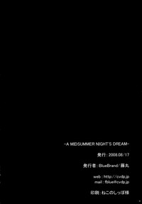 A MIDSUMMER NIGHT'S DREAM hentai