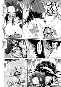 Chiisai Teitoku to Tatsuta to Tenryuu to hentai