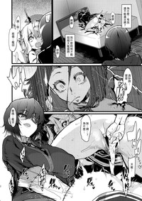 Chiisai Teitoku to Tatsuta to Tenryuu to hentai