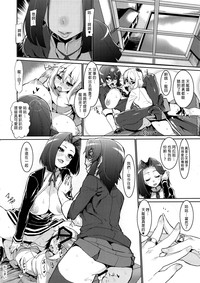 Chiisai Teitoku to Tatsuta to Tenryuu to hentai