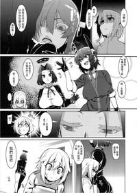 Chiisai Teitoku to Tatsuta to Tenryuu to hentai