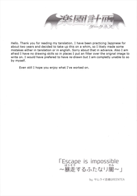 Harem Keikaku Darkness "Escape is impossible" hentai