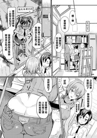 Seitokaichou no Himitsu 3 hentai