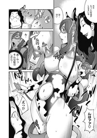 COMIC Megastore DEEP Vol. 5 hentai