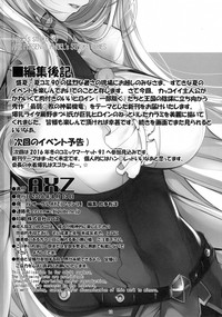 Angel's stroke 95 Saijaku Muhai no Inso Kiryuu hentai