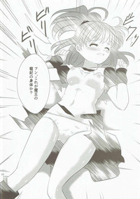 Arle ga Takusan hentai