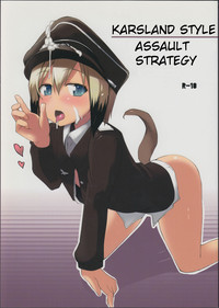 Karlsland-ryuu Sakusei Strategy | Karsland Style Assault Strategy hentai