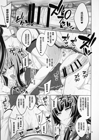 Futanari Onee-san x Otokonoko Cosplayer ♥ Mesu Ochi Choukyou Part 2 hentai