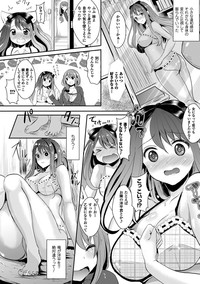 Kanojo e Class Change! hentai