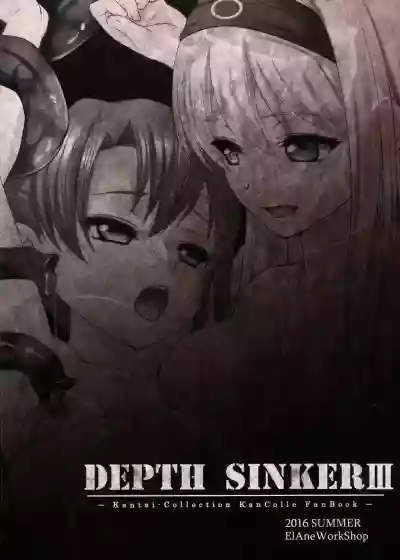 DEPTH SINKER3 Fall With hentai