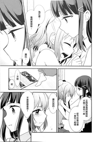 Kurosawa Shimai no Katei no Jijou hentai