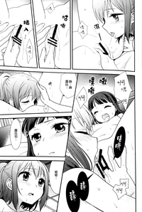 Kurosawa Shimai no Katei no Jijou hentai