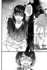 Boku no Bokki Penis o Rokuga Shite Ikina Yo Ch.1-6 hentai