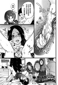 Boku no Bokki Penis o Rokuga Shite Ikina Yo Ch.1-6 hentai