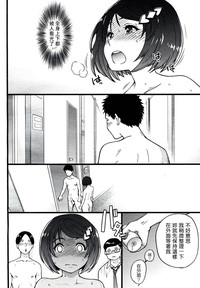 Boku no Bokki Penis o Rokuga Shite Ikina Yo Ch.1-6 hentai