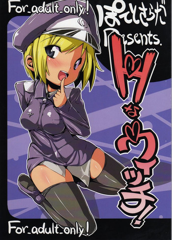 H na Witch! | Lewd Witch! hentai