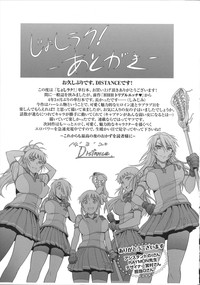 Jyoshi Luck! Girls Lacrosse Club + Bonus Chapter 8 & Booklet Melon hentai