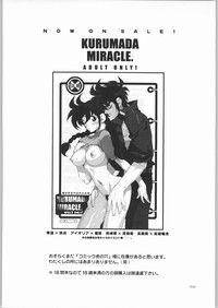 KURUMADA MIRACLE 3.5 hentai