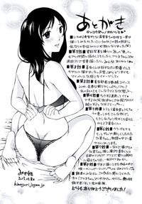 Hitozuma Shizuko no Doushiyoumonai Uzuki hentai
